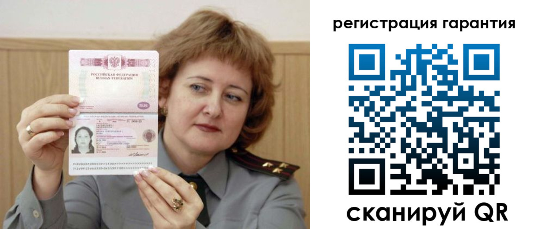 временная регистрация адрес в Белой Холунице
